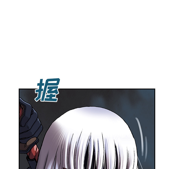 深海兽 深海兽 38 第94页