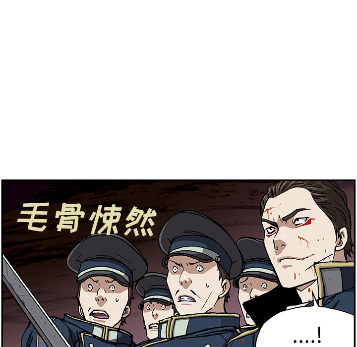 深海兽 深海兽 38 第103页