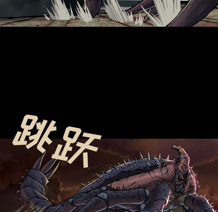 深海兽 深海兽 25 第7页