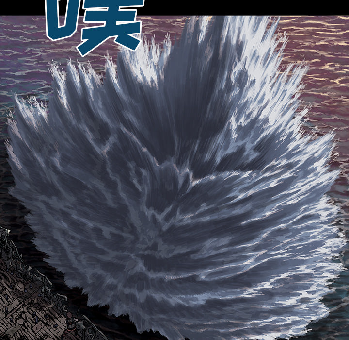 深海兽 深海兽 25 第9页