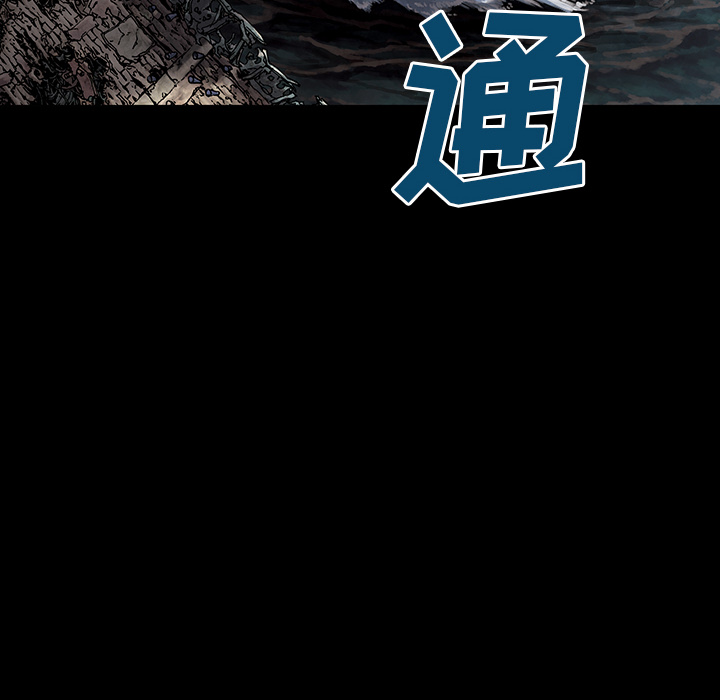 深海兽 深海兽 25 第10页