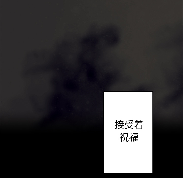 深海兽 深海兽 25 第45页
