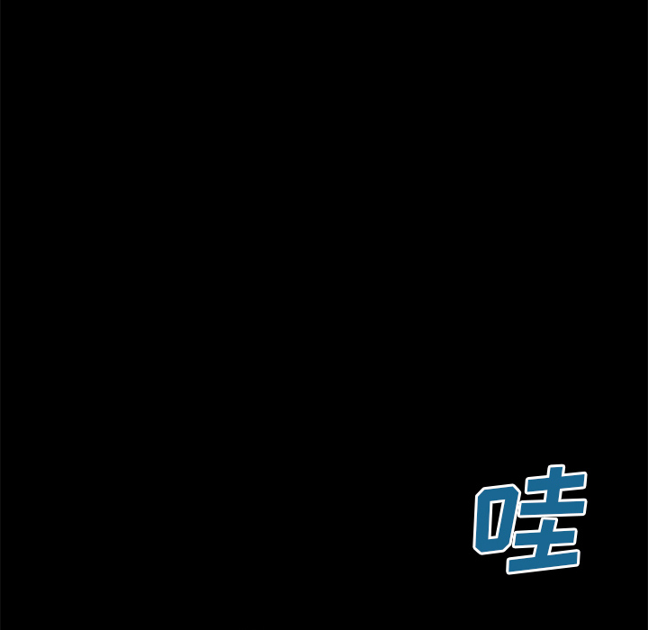 深海兽 深海兽 25 第46页