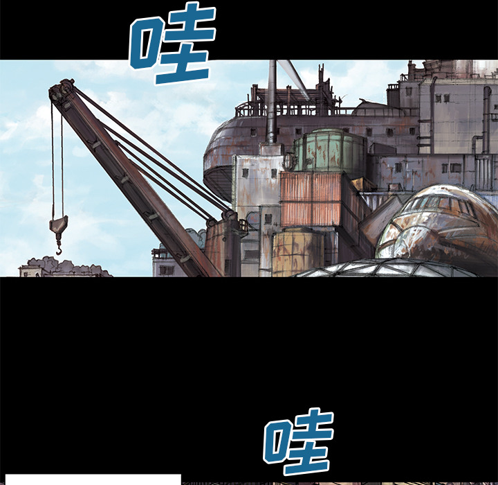 深海兽 深海兽 25 第47页
