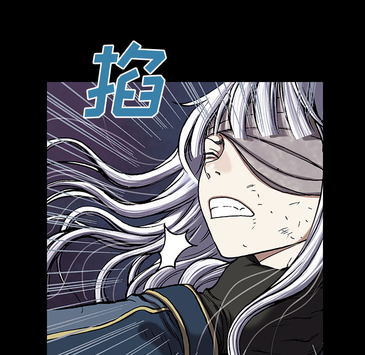 深海兽 深海兽 25 第76页