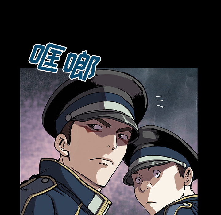 深海兽 深海兽 25 第62页