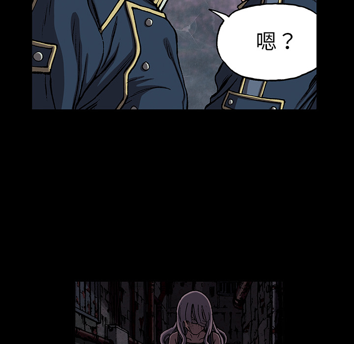 深海兽 深海兽 25 第63页