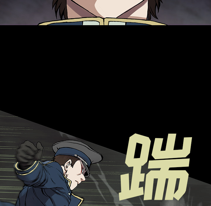 深海兽 深海兽 25 第90页
