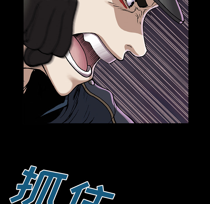 深海兽 深海兽 25 第99页