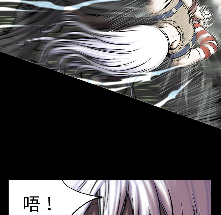 深海兽 深海兽 26 第14页