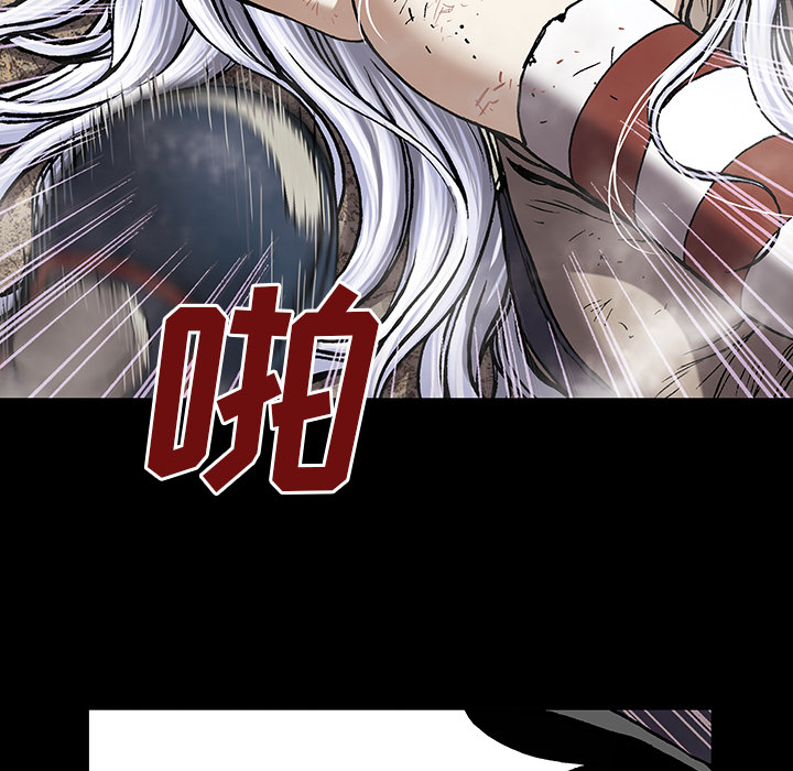 深海兽 深海兽 26 第20页