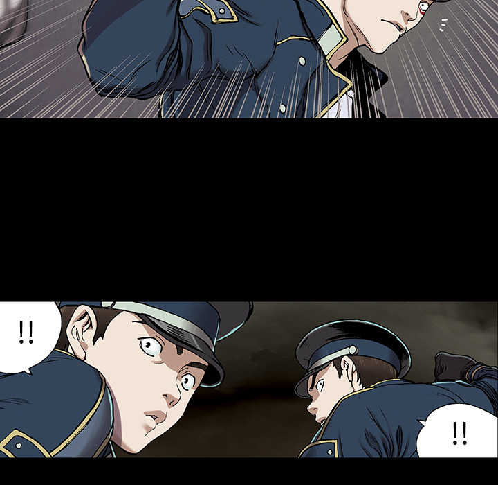 深海兽 深海兽 26 第23页
