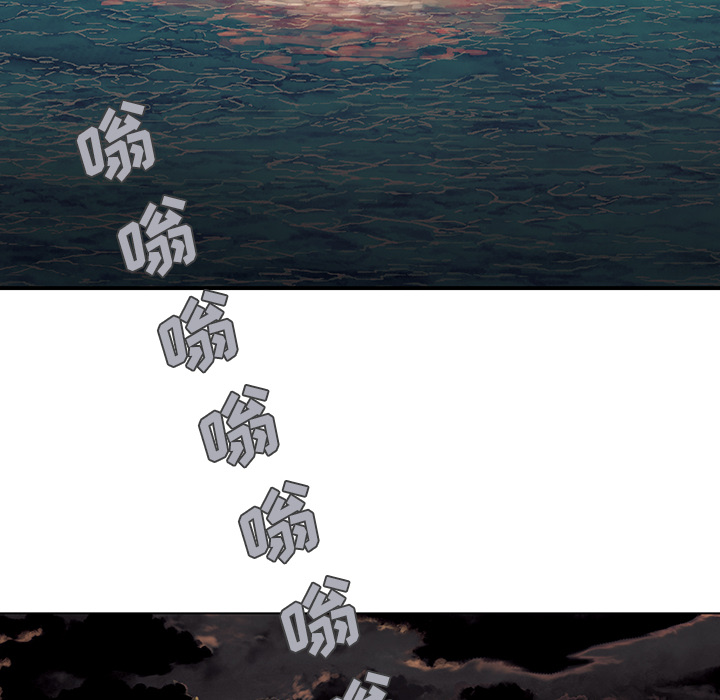 深海兽 深海兽 27 第28页