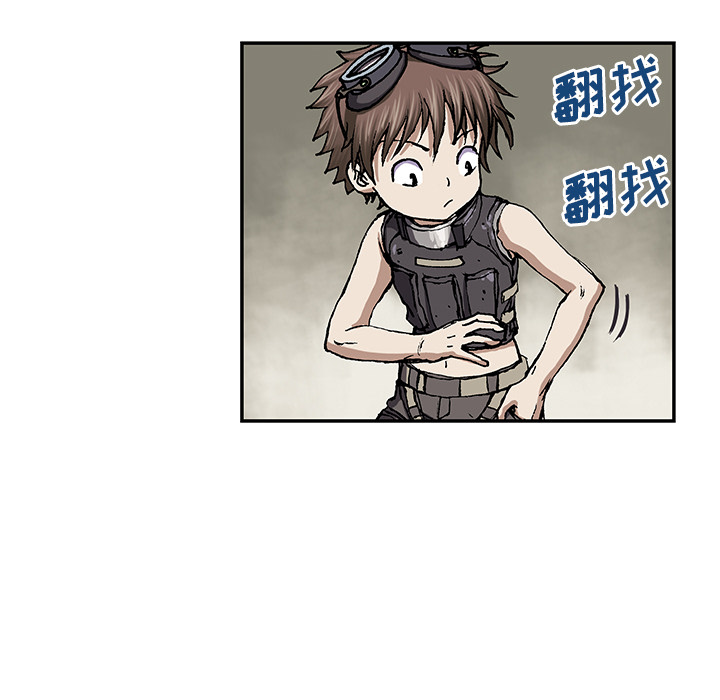 深海兽 深海兽 27 第55页