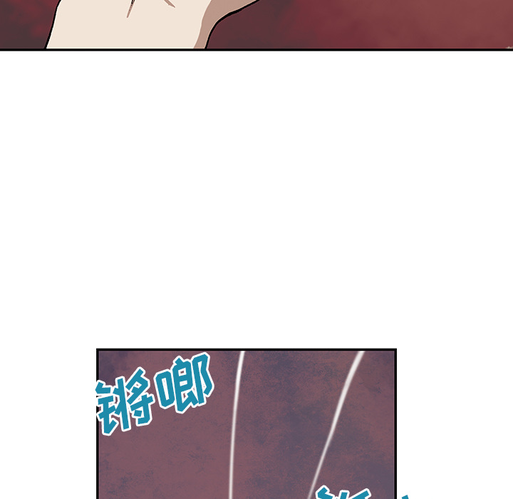 深海兽 深海兽 27 第57页