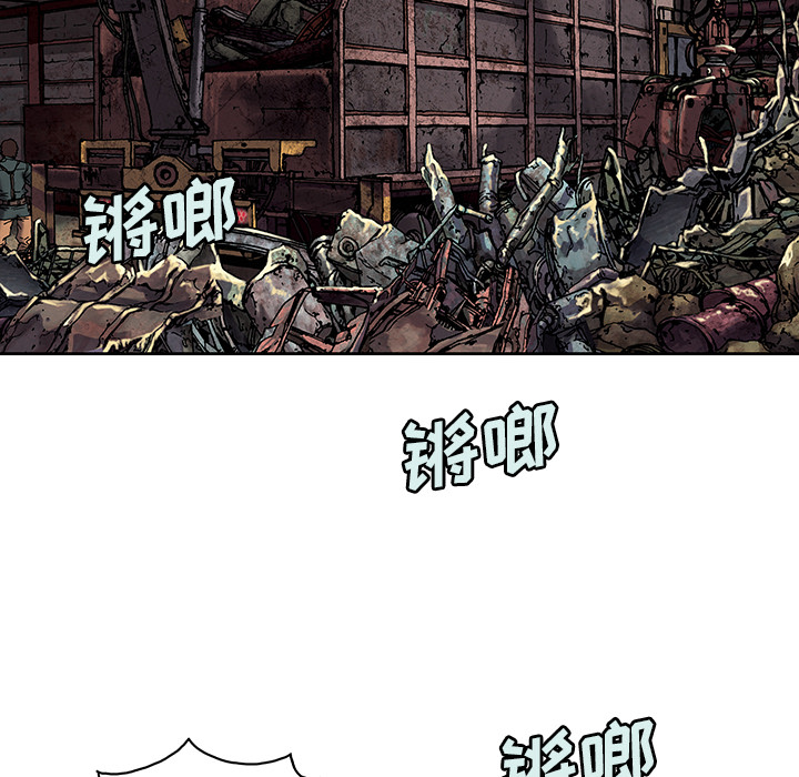 深海兽 深海兽 27 第37页