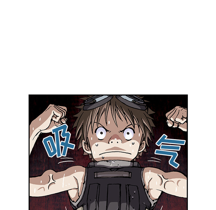 深海兽 深海兽 27 第93页