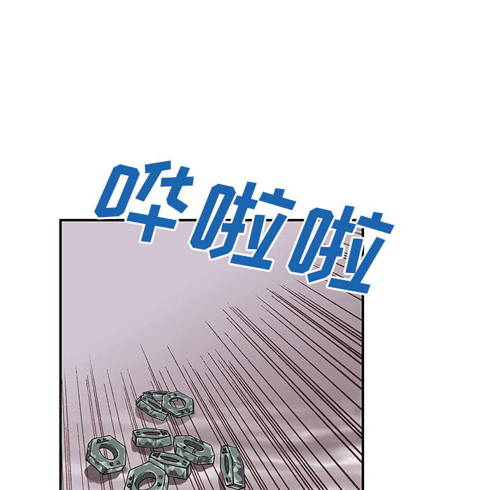 深海兽 深海兽 27 第71页