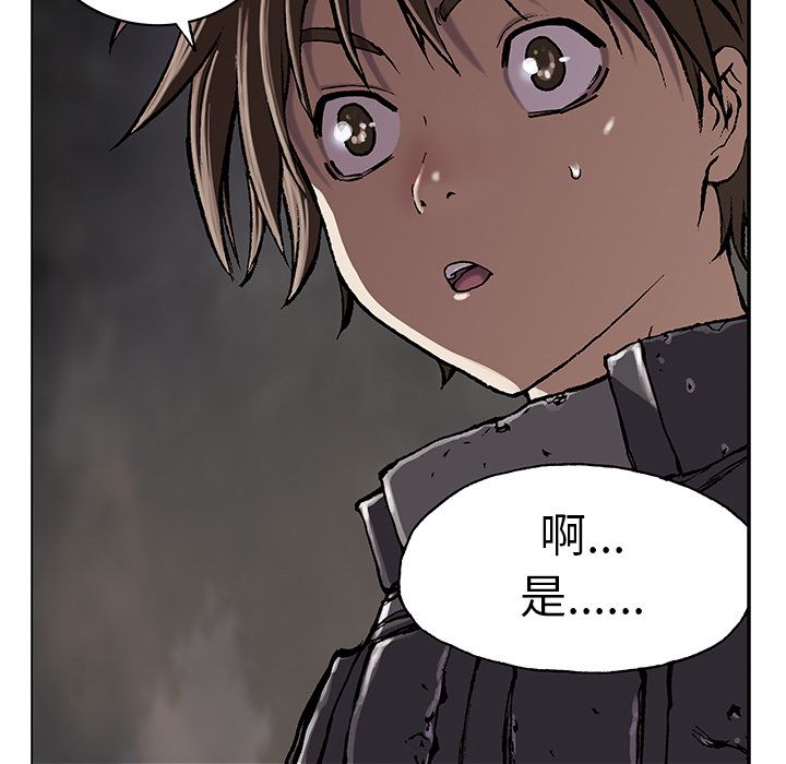 深海兽 深海兽 27 第107页