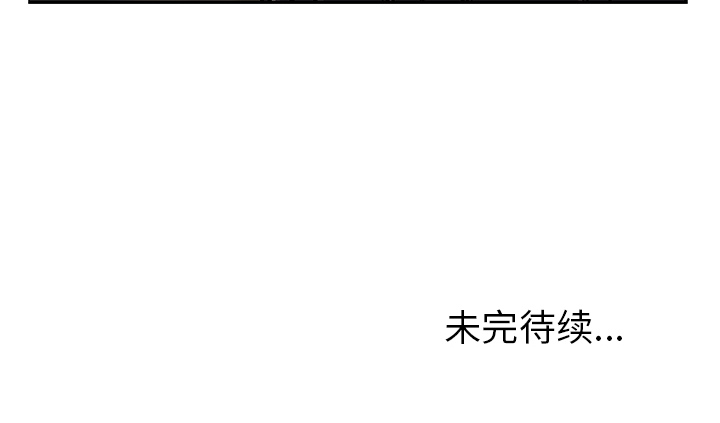 深海兽 深海兽 27 第108页