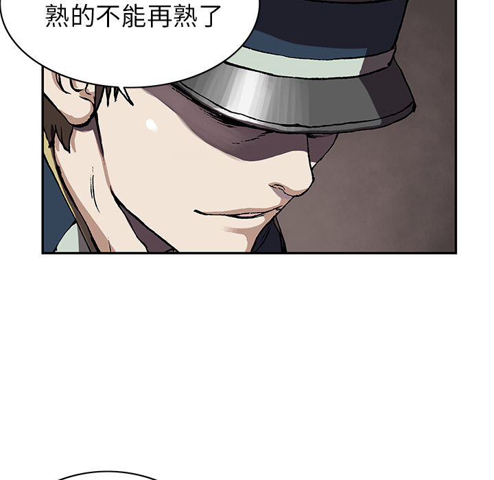 深海兽 深海兽 28 第124页