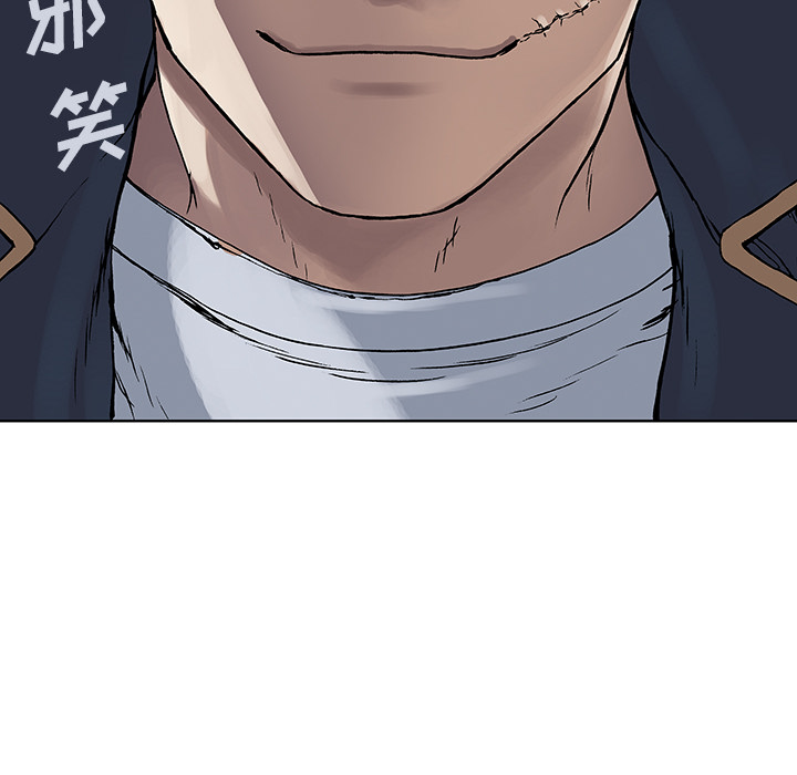 深海兽 深海兽 28 第126页