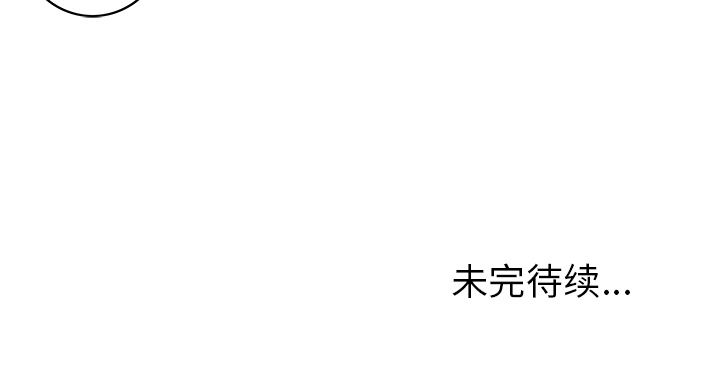 深海兽 深海兽 28 第128页