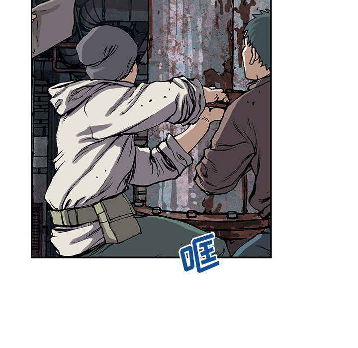 深海兽 深海兽 28 第26页