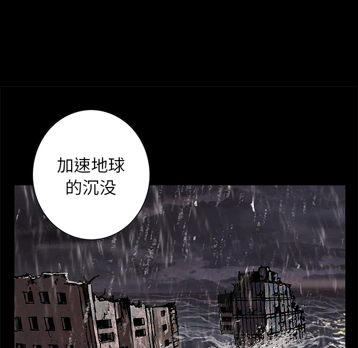 深海兽 深海兽 28 第55页