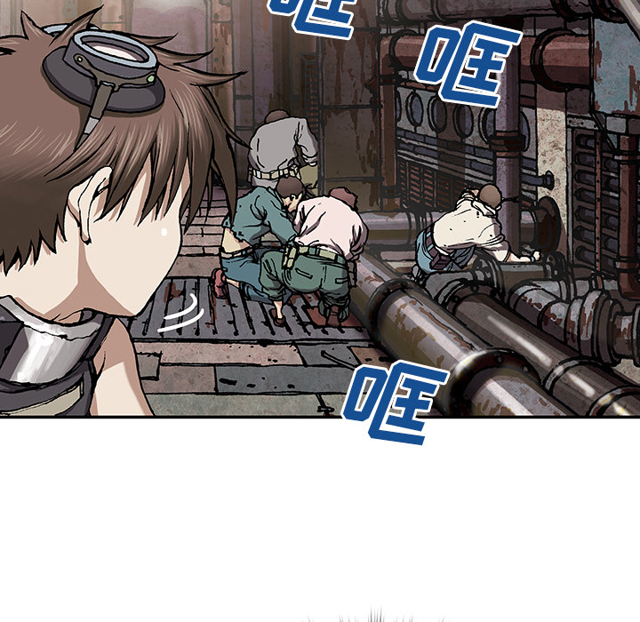 深海兽 深海兽 28 第68页
