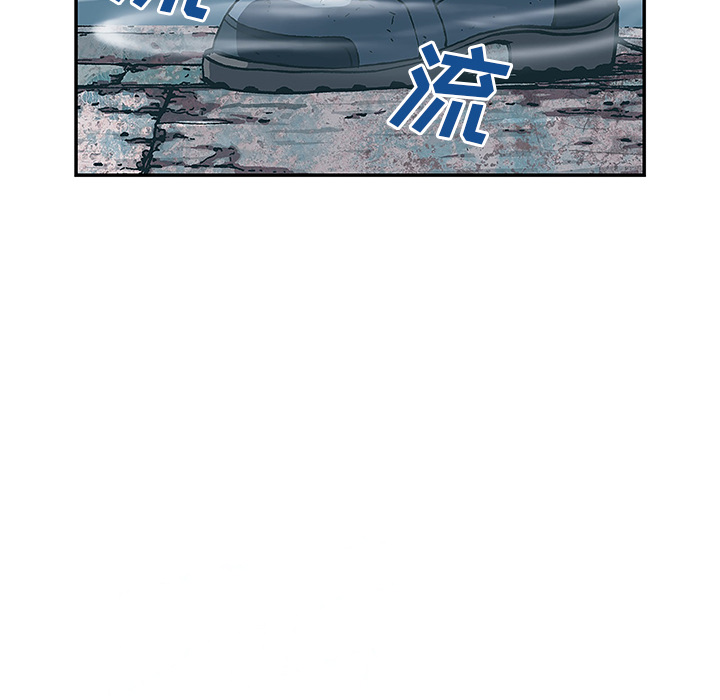 深海兽 深海兽 28 第83页