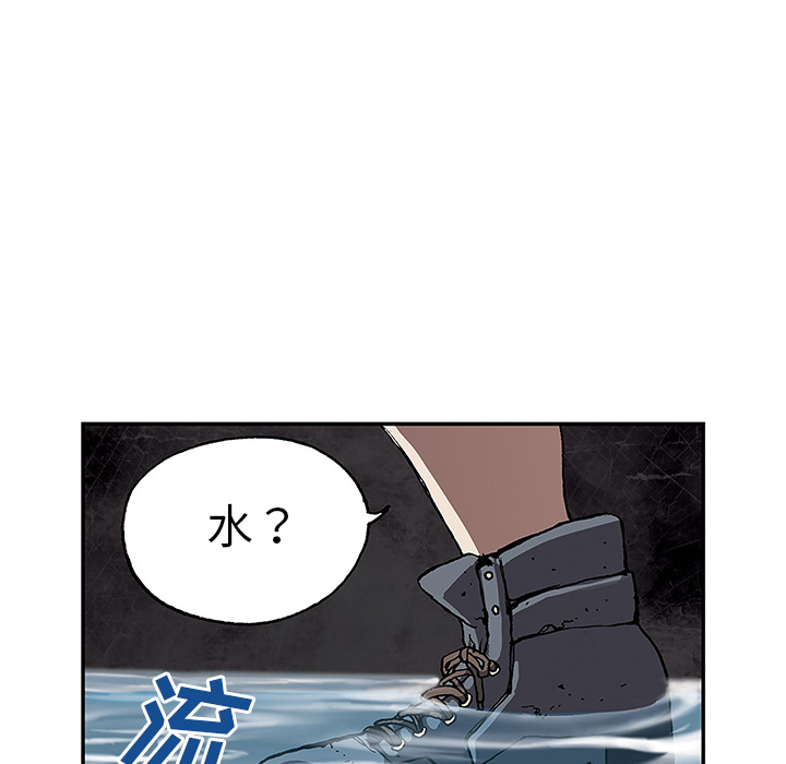 深海兽 深海兽 28 第82页