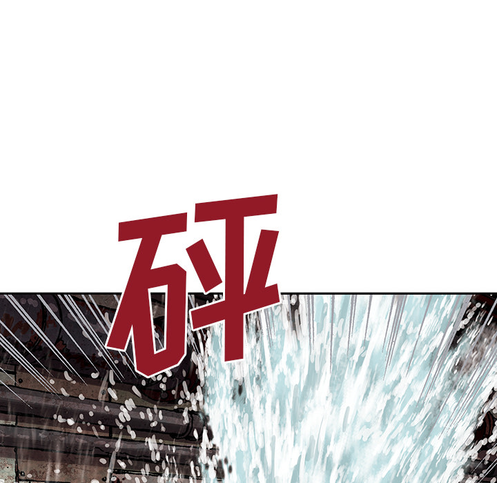 深海兽 深海兽 28 第103页