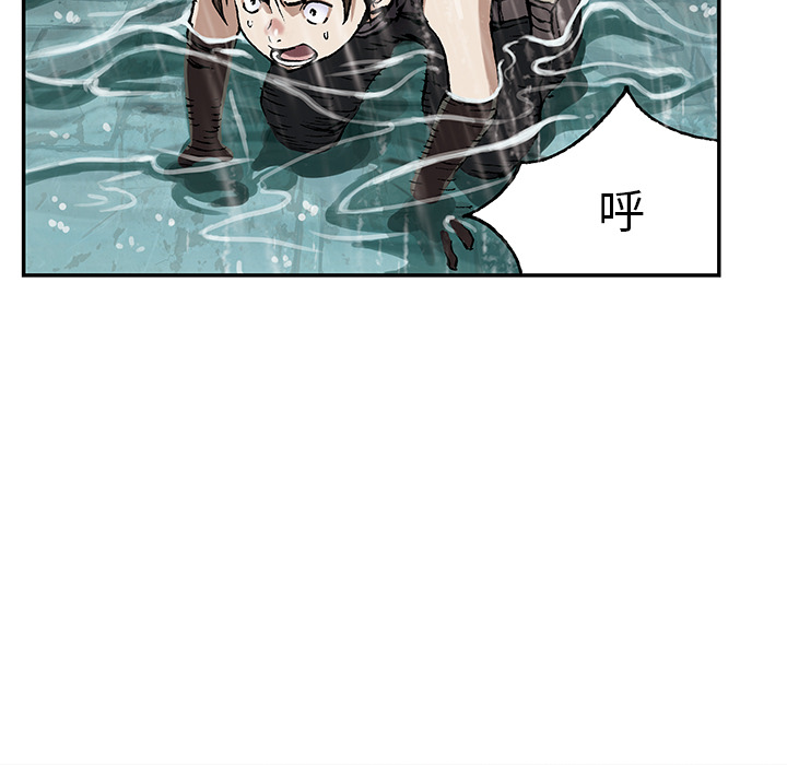 深海兽 深海兽 28 第106页