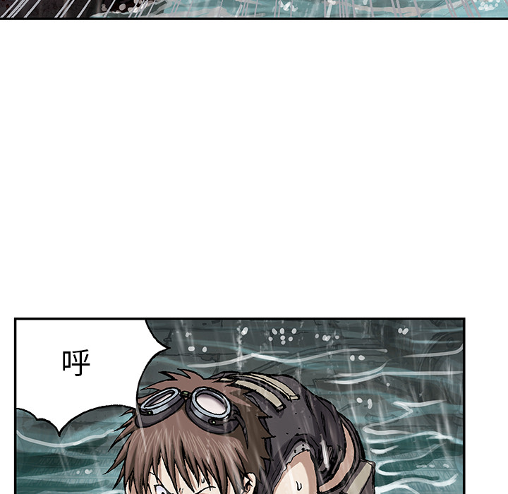 深海兽 深海兽 28 第105页