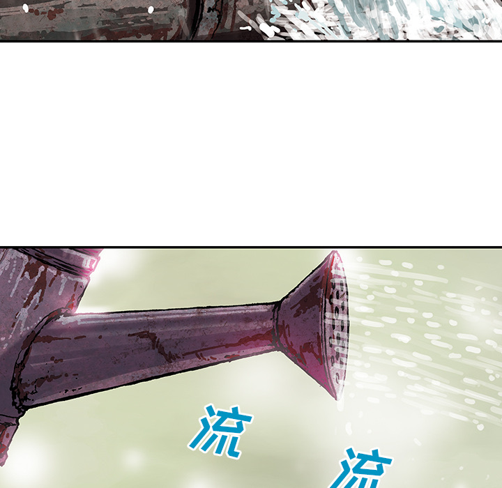 深海兽 深海兽 28 第109页