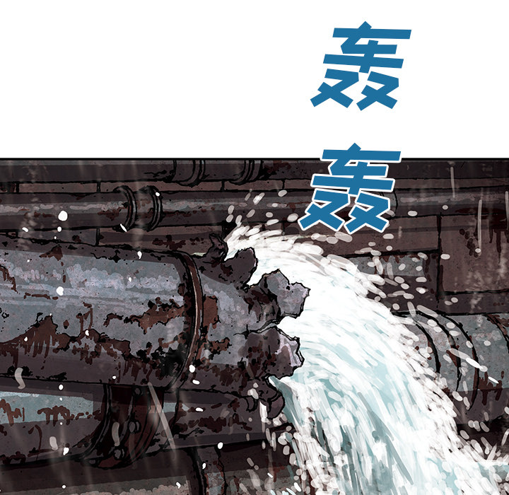 深海兽 深海兽 28 第108页