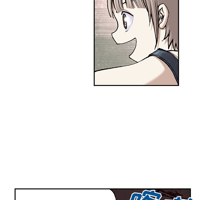 深海兽 深海兽 28 第115页