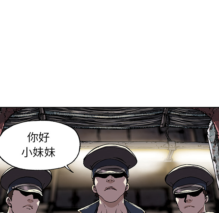 深海兽 深海兽 28 第117页