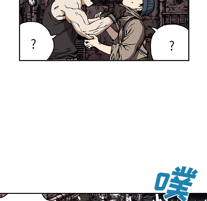 深海兽 深海兽 28 第95页