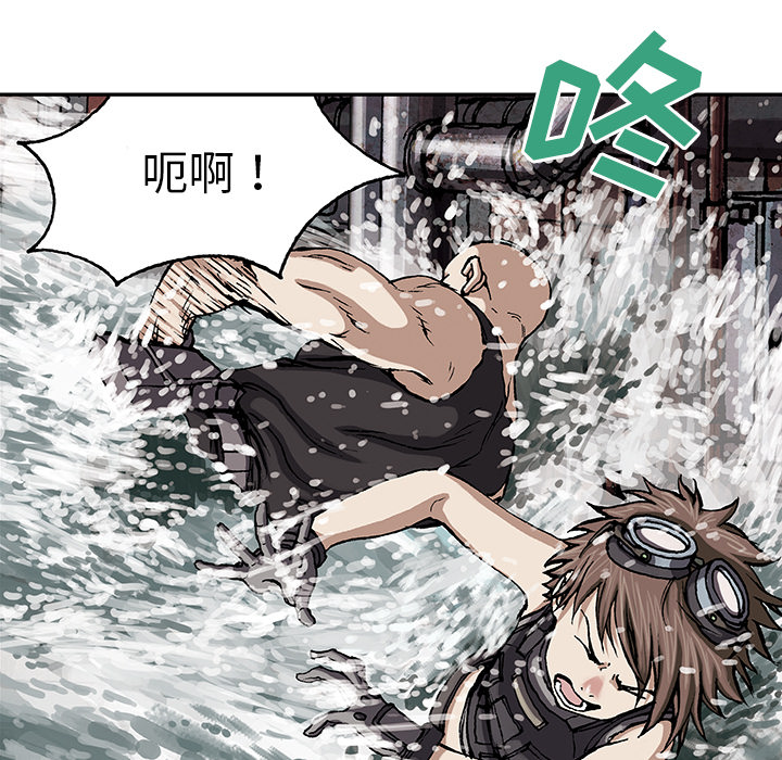 深海兽 深海兽 28 第100页
