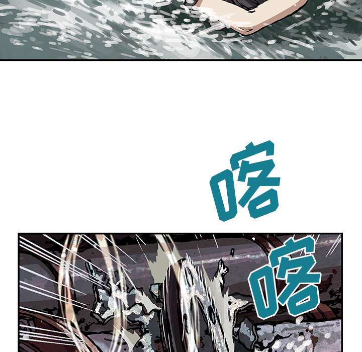 深海兽 深海兽 28 第101页