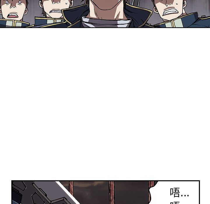 深海兽 深海兽 39 第6页