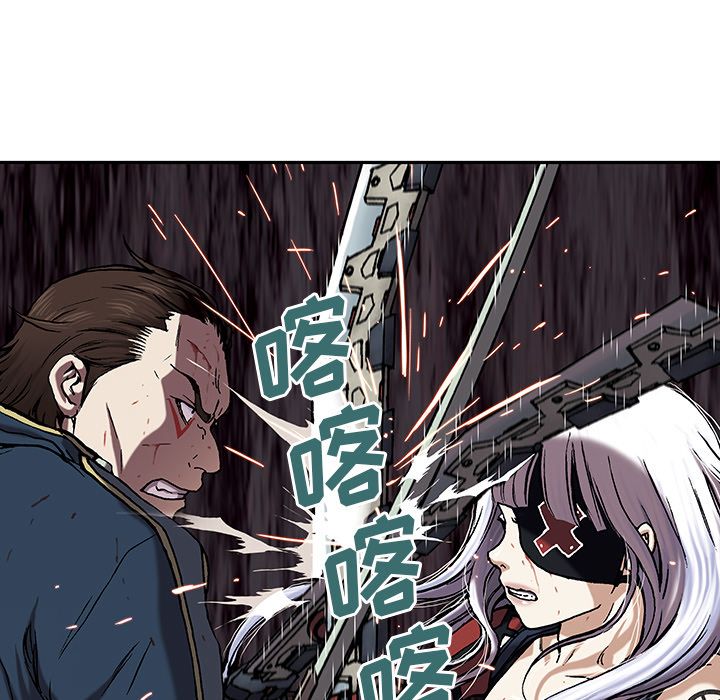深海兽 深海兽 39 第25页