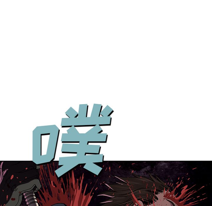 深海兽 深海兽 39 第35页