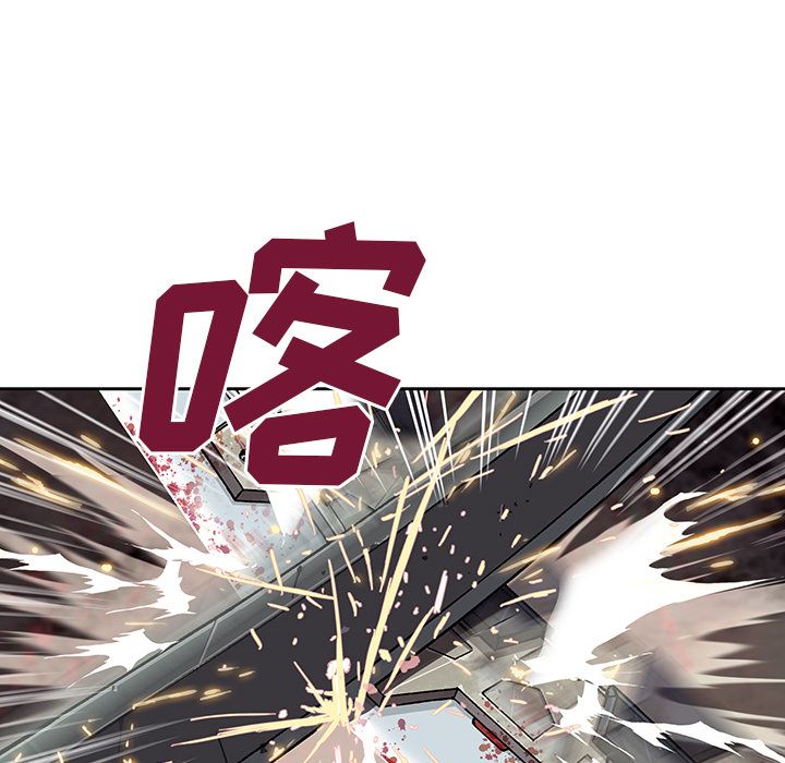 深海兽 深海兽 39 第50页