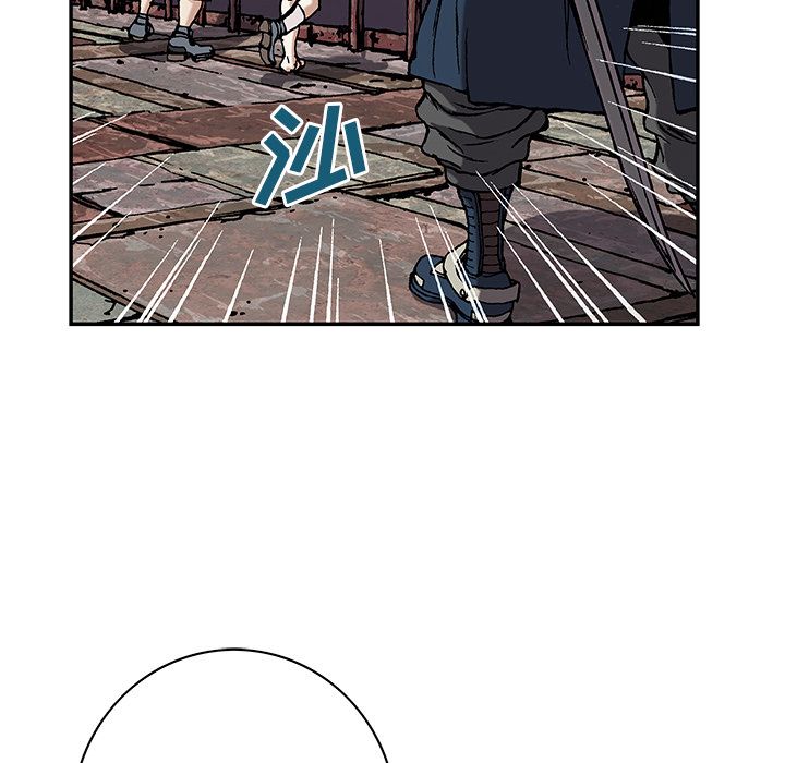 深海兽 深海兽 39 第60页