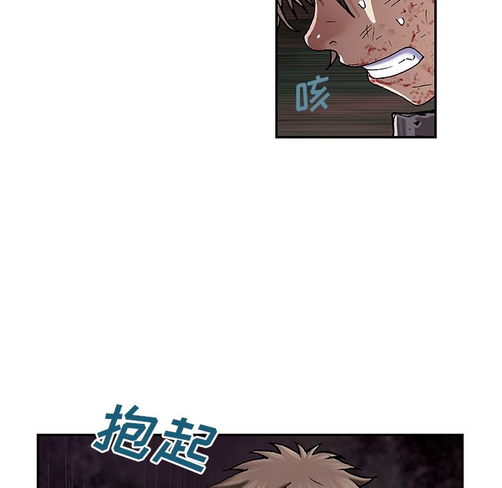 深海兽 深海兽 39 第65页