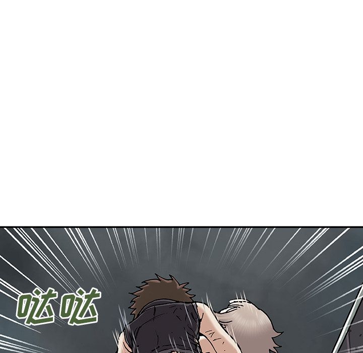 深海兽 深海兽 39 第67页