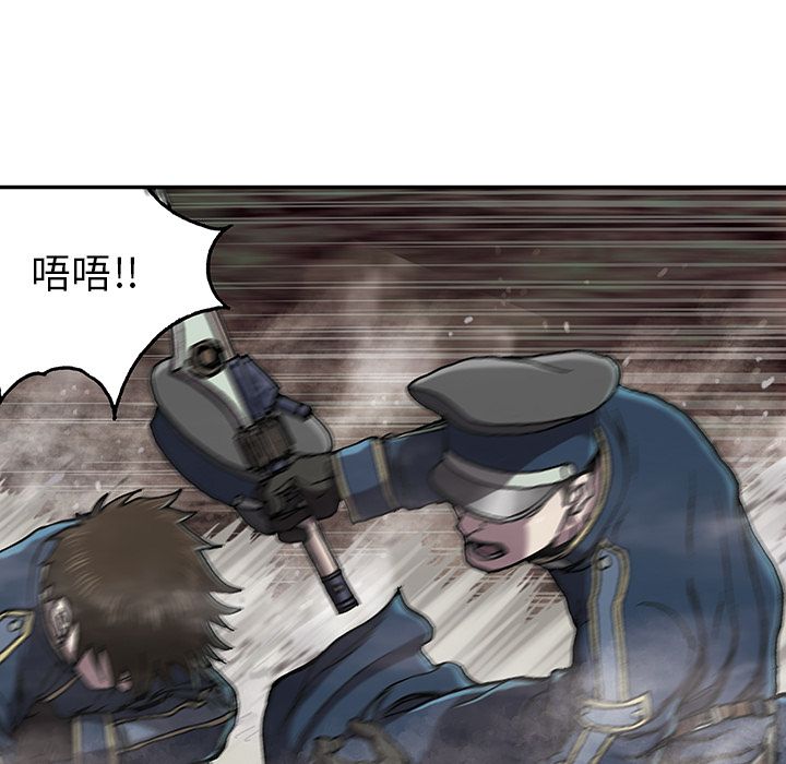 深海兽 深海兽 40 第84页